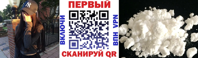 Амфетамин 97%  Голицыно 