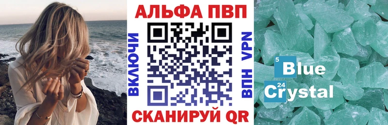 Alpha-PVP мука наркота площадка наркотические препараты Голицыно мега ONION