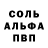 КЕТАМИН VHQ Emerald Ninja