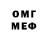 КЕТАМИН VHQ TheAnn Omelchenko
