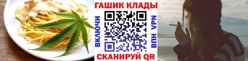Cannafood марихуана Голицыно