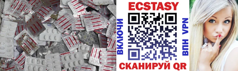 даркнет сайт  Голицыно  Ecstasy louis Vuitton 