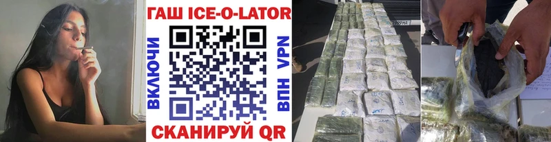 Гашиш Premium  блэк спрут как зайти  Голицыно 