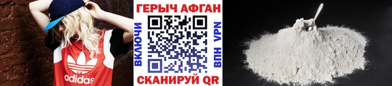 MEGA онион  Голицыно  Героин гречка  наркота 