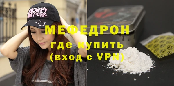 бутират Балабаново