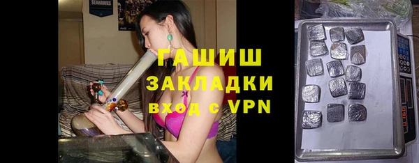 герыч Ачинск