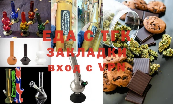 круглые Армянск