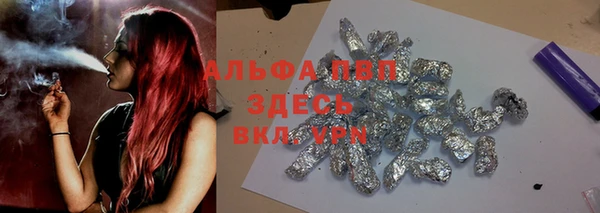 гидропоника Аркадак