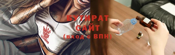дмт Балахна