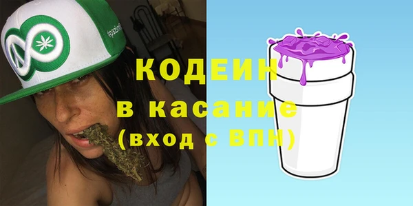 бутират Балабаново