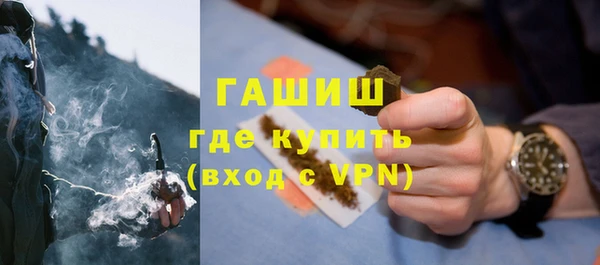 бутират Балабаново