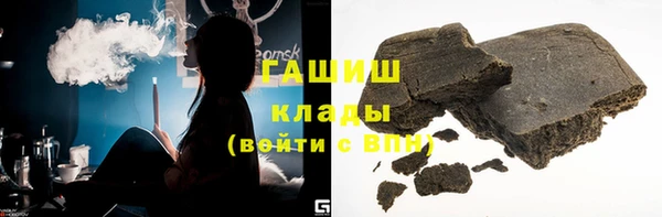 гидропоника Аркадак