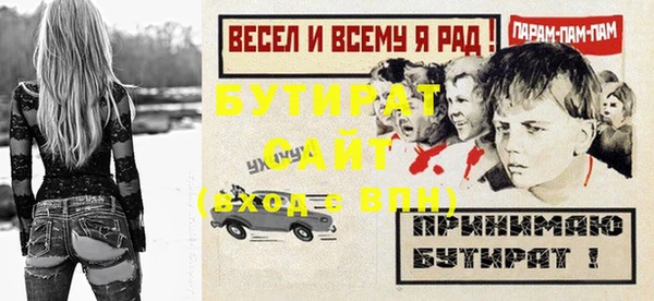 гашик Арсеньев