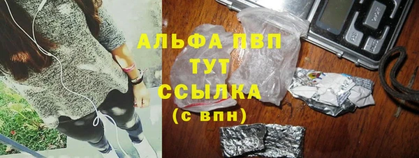 бутират Балабаново