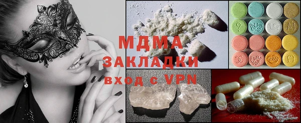 mdpv Баксан