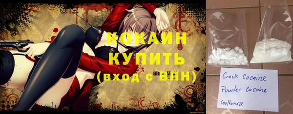 круглые Армянск