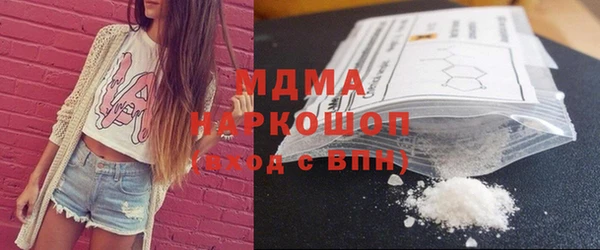 стаф Бердск