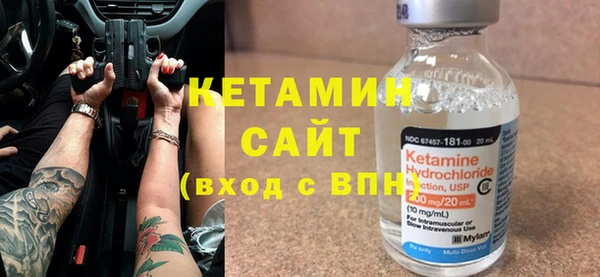 гидропоника Аркадак