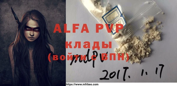mdpv Баксан