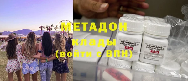 круглые Армянск