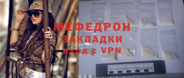 гидропоника Аркадак