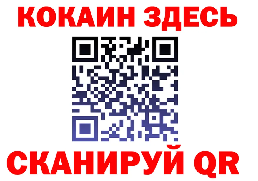 ТГК жижа вход площадка блэк спрут Голицыно