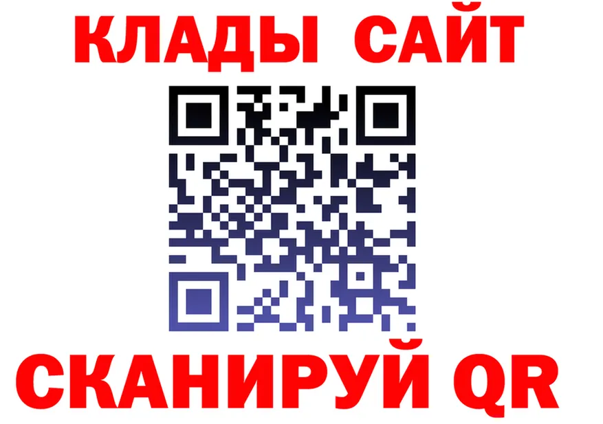 A PVP VHQ tor площадка hydra Голицыно