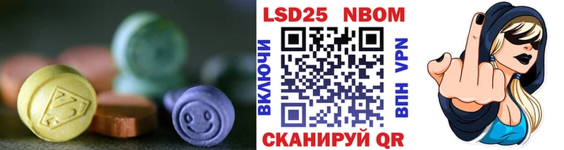 LSD-25 экстази кислота  ссылка на мегу ССЫЛКА  Голицыно 