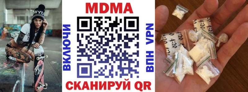 kraken ONION Голицыно MDMA crystal
