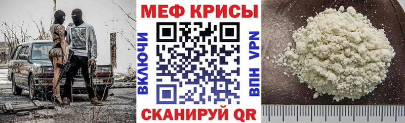 где купить наркотик  Голицыно  Меф VHQ 