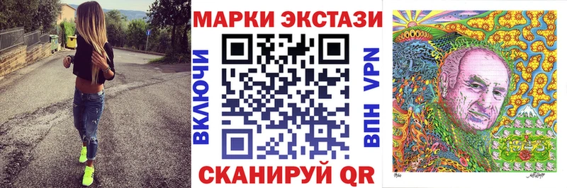 купить наркотик  Голицыно  Марки NBOMe 1,5мг 