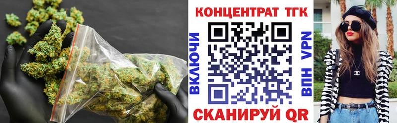 ссылка на мегу ССЫЛКА  Голицыно  ТГК вейп с тгк 